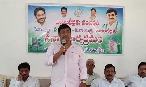 Ap News: అలా గాని జరిగితే వలంటీర్ల వ్యవస్థ రద్దు!