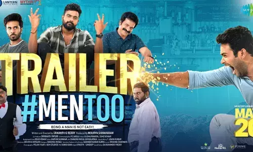 మగాళ్లను ఆడుకుంటున్న ఆడవాళ్లు.. ‘మెన్ టూ’ ట్రైలర్‌ను మీరూ చూసేయండి!!
