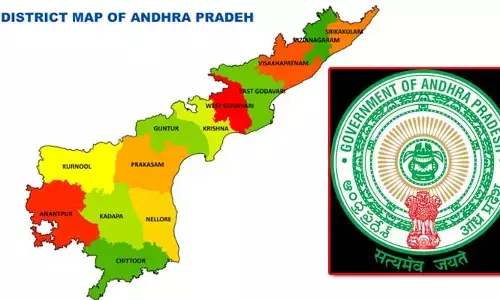 Ap News: ఐఏఎస్ అధికారుల బదిలీ.. ఉత్తర్వుల జారీ
