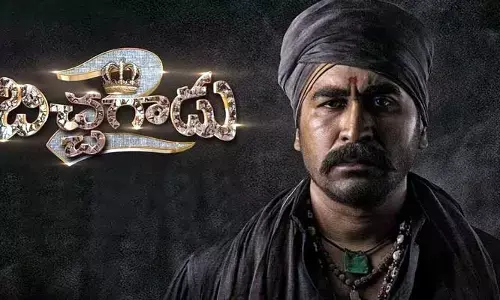 ‘బిచ్చగాడు-2’ ఓటీటీ హక్కులు సొంతం చేసుకున్న ప్రముఖ సంస్థ..