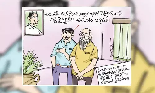 తెలంగాణ కొత్త సెక్రటేరియట్‌పై RRR రచయిత ప్రశంసలు (20-05-2023)