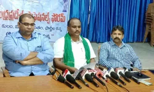 AP Professional Forum: అమరావతిని చంపడమే జగన్ ధ్యేయం