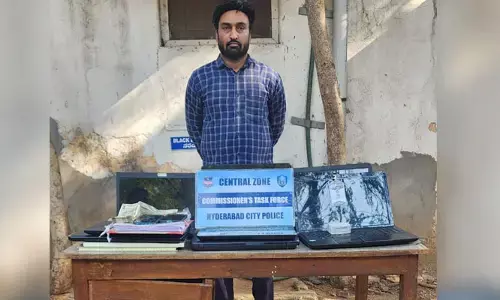 బ్యాంకు రుణాలు ఇప్పిస్తామంటూ ఘరానా మోసం