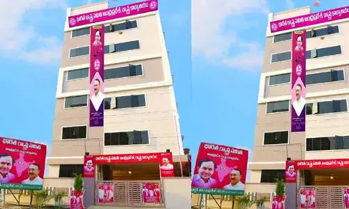 నేడే ఏపీ బీఆర్ఎస్ ఆఫీస్‌ ఓపెనింగ్.. గులాబీ బాస్ హాజరుపై సర్వత్రా ఉత్కంఠ!