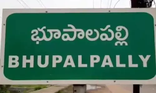 రెండు జిల్లాలకు ఒకే రిజిస్ట్రేషన్ ఆఫీస్.. ప్రజలకు తప్పని తిప్పలు