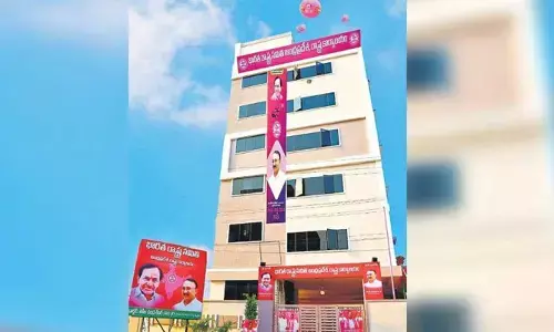 ఏపీలో బీఆర్ఎస్ పార్టీ ఆఫీస్ గ్రాండ్ ఓపెనింగ్
