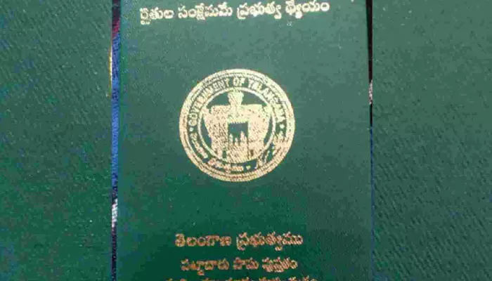 ఎట్టకేలకు పోడు భూములకు పట్టాలు రెడీ