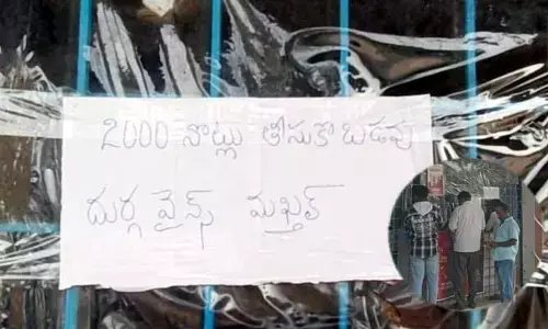 రూ.2000 నోట్లు తీసుకోబడవు.. వైన్ షాపు ఎదుట బోర్డు