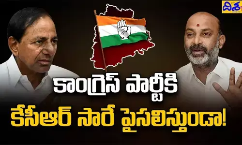 టీకాంగ్రెస్‌కు కేసీఆర్ రూ. వెయ్యి కోట్ల సాయం: బండి సంజయ్