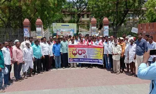 గొర్రెల పంపిణీ కోసం కలెక్టరేట్ ఎదుట ధర్నా