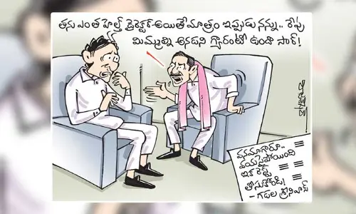 కొత్తగూడెంలో వనమా vs డీహెచ్ టికెట్ వార్ కార్టూన్ (22-05-2023)
