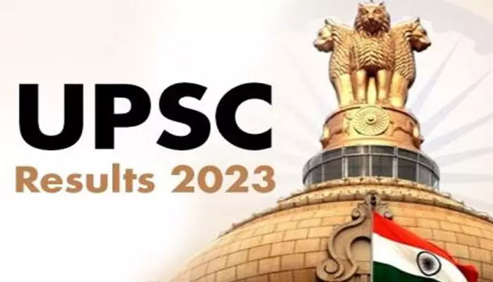 బిగ్ బ్రేకింగ్: 2022 సివిల్స్ తుది ఫలితాలు విడుదల