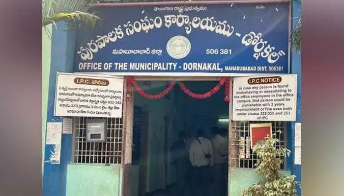 ఇంటి నంబర్లో మొదటి సంఖ్య మాయం.. ఇంటి నంబర్లో మొదటి సంఖ్య మాయం..