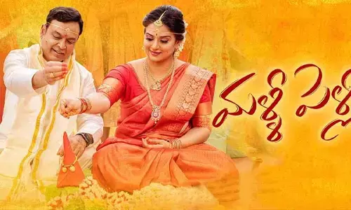 నరేష్- పవిత్ర ‘మళ్లీ పెళ్లి’ మూవీ ఓటీటీ స్ట్రీమింగ్ డేట్ ఫిక్స్..