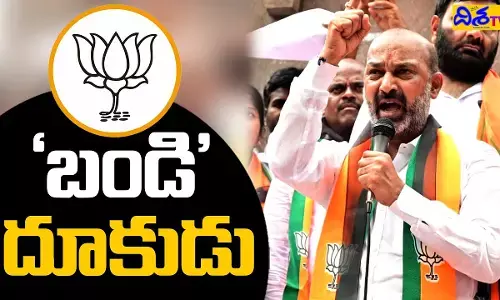 బిగ్ న్యూస్: T-బీజేపీలో ఒక్కసారిగా మారిన సీన్.. బండికి హైకమాండ్ ఫ్రీ హ్యాండ్!