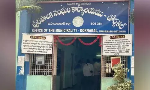 ఇంటి నంబర్లో మొదటి సంఖ్య మాయం..