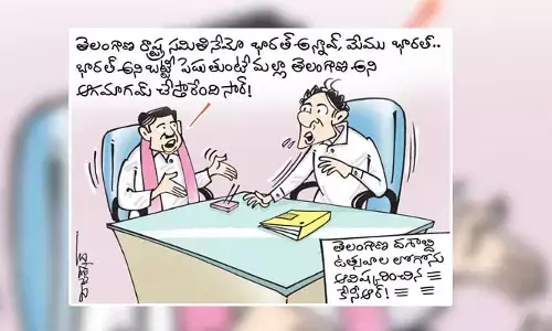 తెలంగాణ దశాబ్ది ఉత్సవాల లోగో ఆవిష్కరించిన కేసీఆర్ కార్టూన్ (23-05-2023)