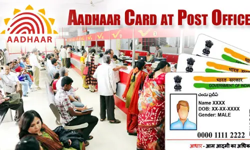 పోస్టాఫీసుల్లో మళ్లీ ఆధార్ సేవలు : కరీంనగర్ పోస్టల్ సూపరిండెంట్ పసునూరి ప్రభాకర్