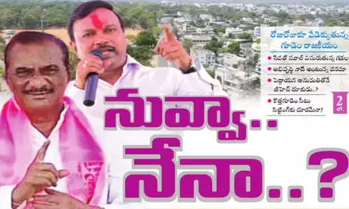 గడల vs వనమా.. రోజురోజుకు వేడెక్కుతున్న గూడెం రాజకీయం