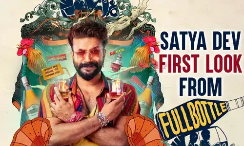 సత్యదేవ్‌ ‘ఫుల్‌బాటిల్‌’.. టీజర్‌ రిలీజ్ డేట్ ఫిక్స్