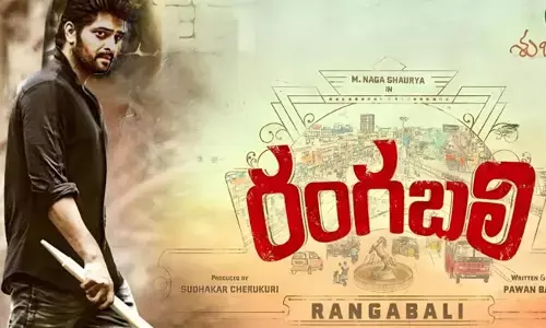 ‘మన ఊరిలో ఎవడ్రా ఆపేది’.. నాగశౌర్య ‘రంగబలి’ నుంచి సాంగ్ రిలీజ్