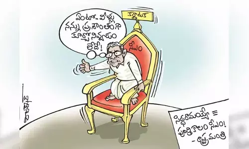 కర్నాటక సీఎం సిద్ధరామయ్య కార్టూన్ (24-5-2023)