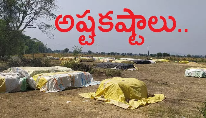 రైతులకు అష్టకష్టాలు.. జిల్లాలో భారీగా ధాన్యం రాశులు రైతులకు అష్టకష్టాలు.. జిల్లాలో భారీగా ధాన్యం రాశులు