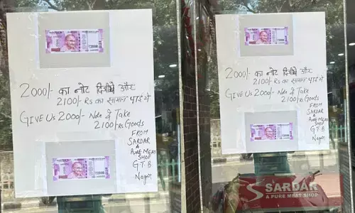 ఆర్బీఐ కంటే స్మార్ట్ ఐడియా!