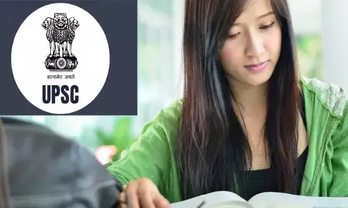 UPSC CDSE (2) - 2023 పరీక్షకు దరఖాస్తు చేశారా.. చివరి తేదీ ఎప్పుడంటే?