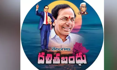దళిత బంధులో అవినీతి జరుగుతుంది.. బీఆర్ఎస్ గ్రామ అధ్యక్షుడి ఆరోపణ