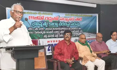 111 జీవో రద్దుతో మహా నగరానికి ముప్పు..