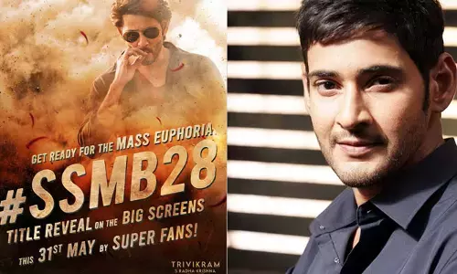 #SSMB28 టైటిల్ రిలీజ్‌కు డేట్ ఫిక్స్.. ఫుల్ జోష్‌లో మహేశ్ బాబు ఫ్యాన్స్