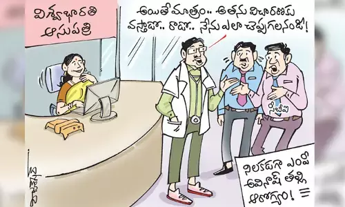 ఎంపీ YS అవినాష్ రెడ్డి తల్లి కార్టూన్ (26-5-2023)