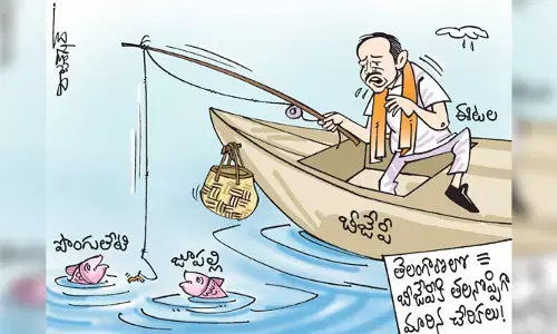 బీజేపీ చేరికల కమిటీ చైర్మన్ ఈటల రాజేందర్ కార్టూన్ (26-5-2023)
