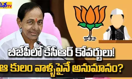 టీబీజేపీలో కేసీఆర్ కోవర్టులు.. అంతర్గత విషయాలు లీక్‌?