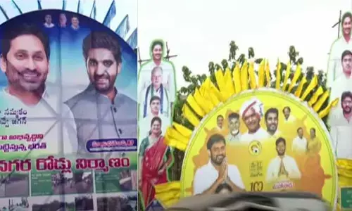 Tdp Mahanadu: రాజమండ్రిలో టెన్షన్.. టెన్షన్.. ఒక్కసారిగా అవి ప్రత్యక్షం
