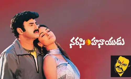 Nandamuri Balakrishna  రీ రిలీజ్ కు సిద్ధమవుతోన్న బాలయ్య సినిమా..!