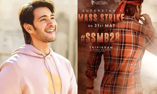 SSMB 28 : టైటిల్ ఇదేనా..?
