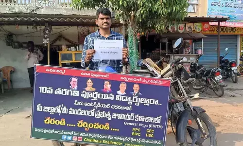 సొంత బైక్ నే ప్రచారరథంగా మార్చుకున్న అధ్యాపకుడు..