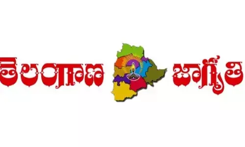 ఇకపై ప్రతి ఏటా ‘ప్రొఫెసర్ జయశంకర్ సాహిత్య జాగృతి పురస్కారం’: నవీన్ ఆచారి