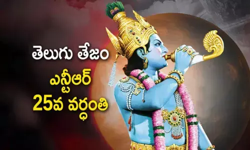 అనితరసాధ్యుడు ఎన్టీఆర్..