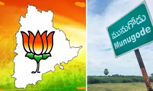 అసెంబ్లీ ఎన్నికల్లో మునుగోడులో బీజేపీకి గెలుపు సాధ్యమేనా?