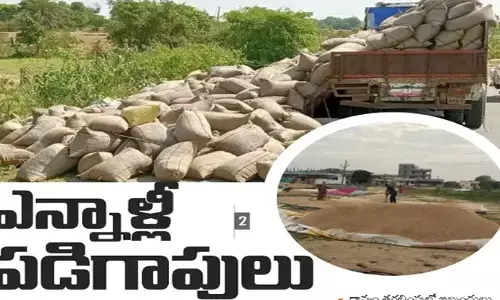 ఎన్నాళ్లీ పడిగాపులు.. ఇంకా కల్లాల్లోనే వడ్లు