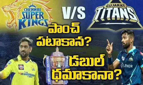 చెన్నై పాంచ్ పటాకనా..! గుజరాత్ డబుల్ ధమకనా?