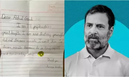మా తాతకు మంత్రి పదవి ఇప్పించండి.. రాహుల్ గాంధీకి లెటర్ రాసిన బాలిక
