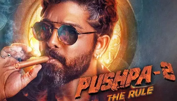 Pushpa-2:రేపే ‘పుష్ప-2’ రిలీజ్.. ఎట్టకేలకు స్పందించిన మెగా బ్రదర్! Pushpa-2:రేపే ‘పుష్ప-2’ రిలీజ్.. ఎట్టకేలకు స్పందించిన మెగా బ్రదర్!