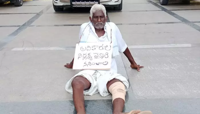 ప్రజావాణిలో ఓ వృద్ధుడి వినూత్న నిరసన ప్రజావాణిలో ఓ వృద్ధుడి వినూత్న నిరసన