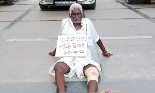 ప్రజావాణిలో ఓ వృద్ధుడి వినూత్న నిరసన