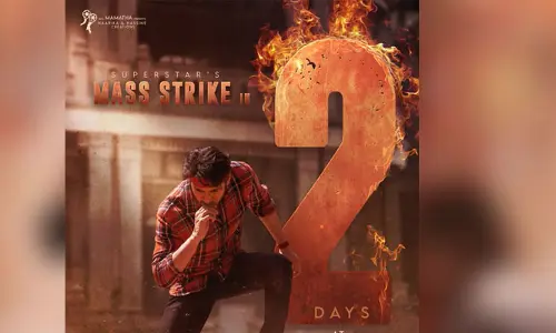 Mahesh Babu : SSMB 28’ నుంచి మహేష్ బాబు పవర్‌ఫుల్ పిక్..