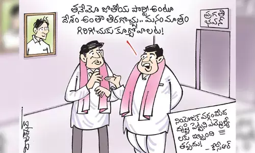 BRS ఎమ్మెల్యేలకు CM కేసీఆర్ వార్నింగ్ కార్టూన్ (29-5-2023)